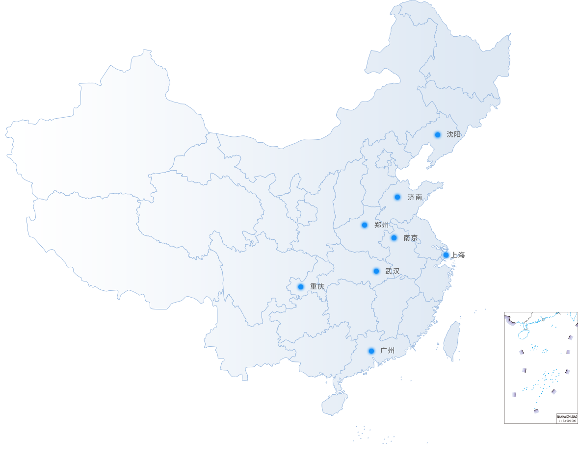九洲国际·(集团)有限公司官网