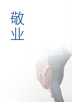 九洲国际·(集团)有限公司官网